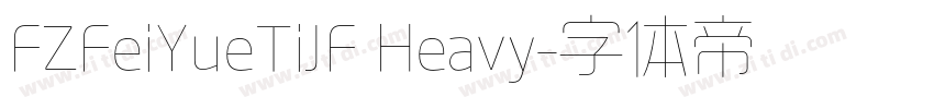 FZFeiYueTiJF Heavy字体转换